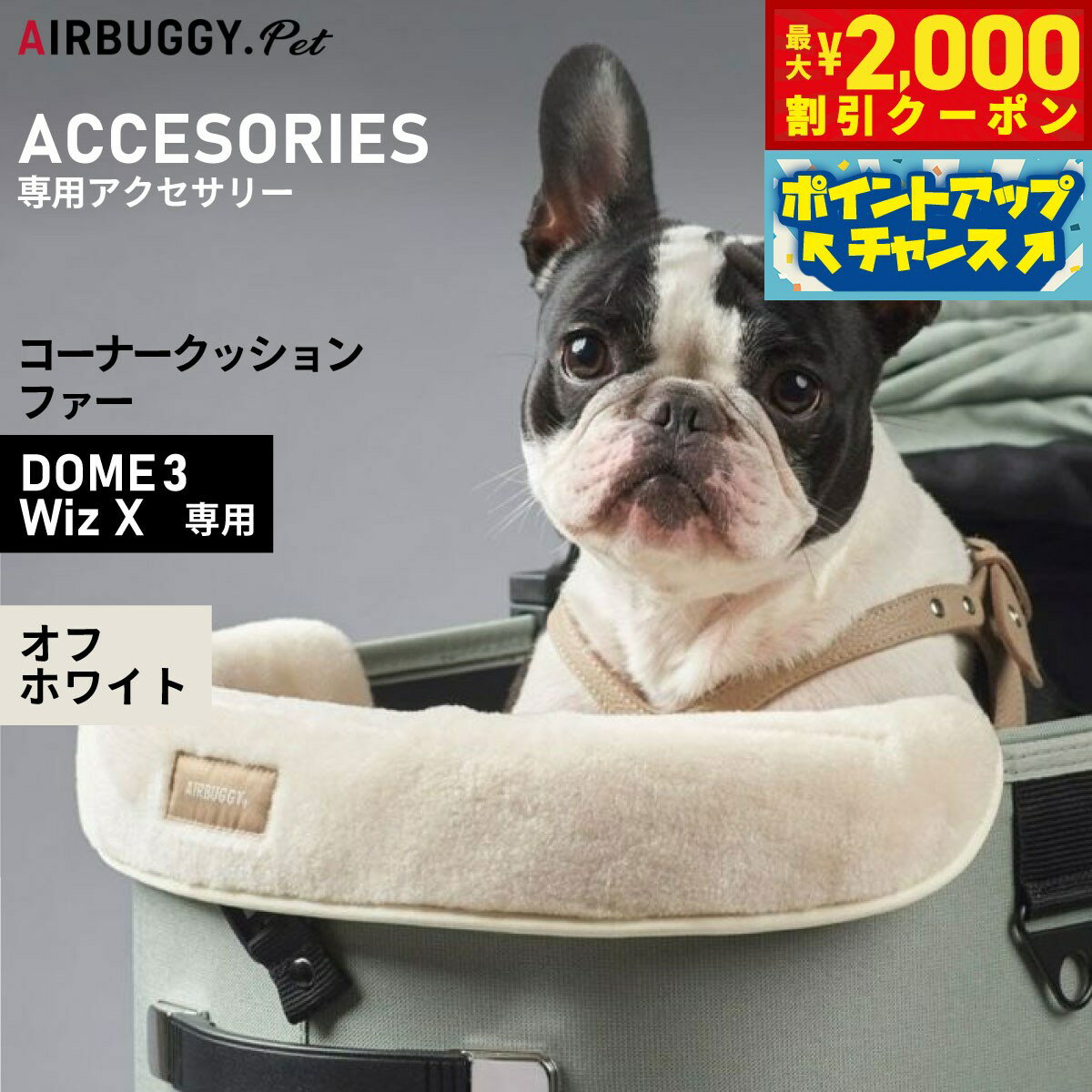 【最大2000円OFFクーポン！＆店内ポイント最大52倍！本日限定！】エアバギー フォー ペット A ...