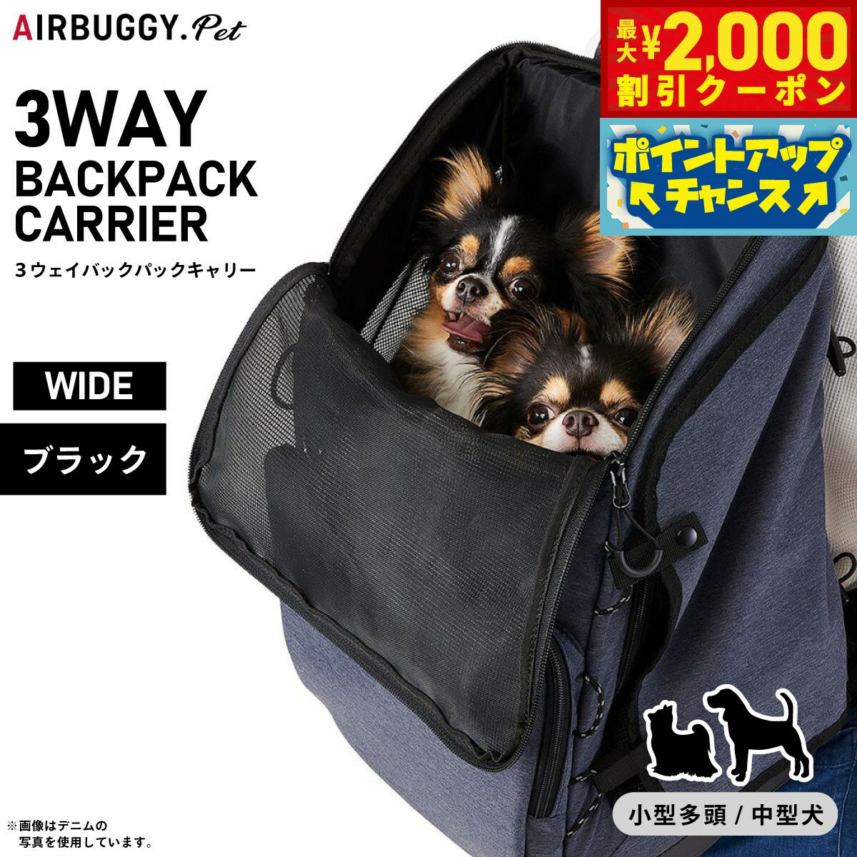 【最大2000円OFFクーポン！＆店内ポイント最大52倍！本日限定！】エアバギー フォー ペット 3ウェイバックパックキャリ— レギュラー ブラック 犬 猫 ペットキャリーッグ リュック AD9071