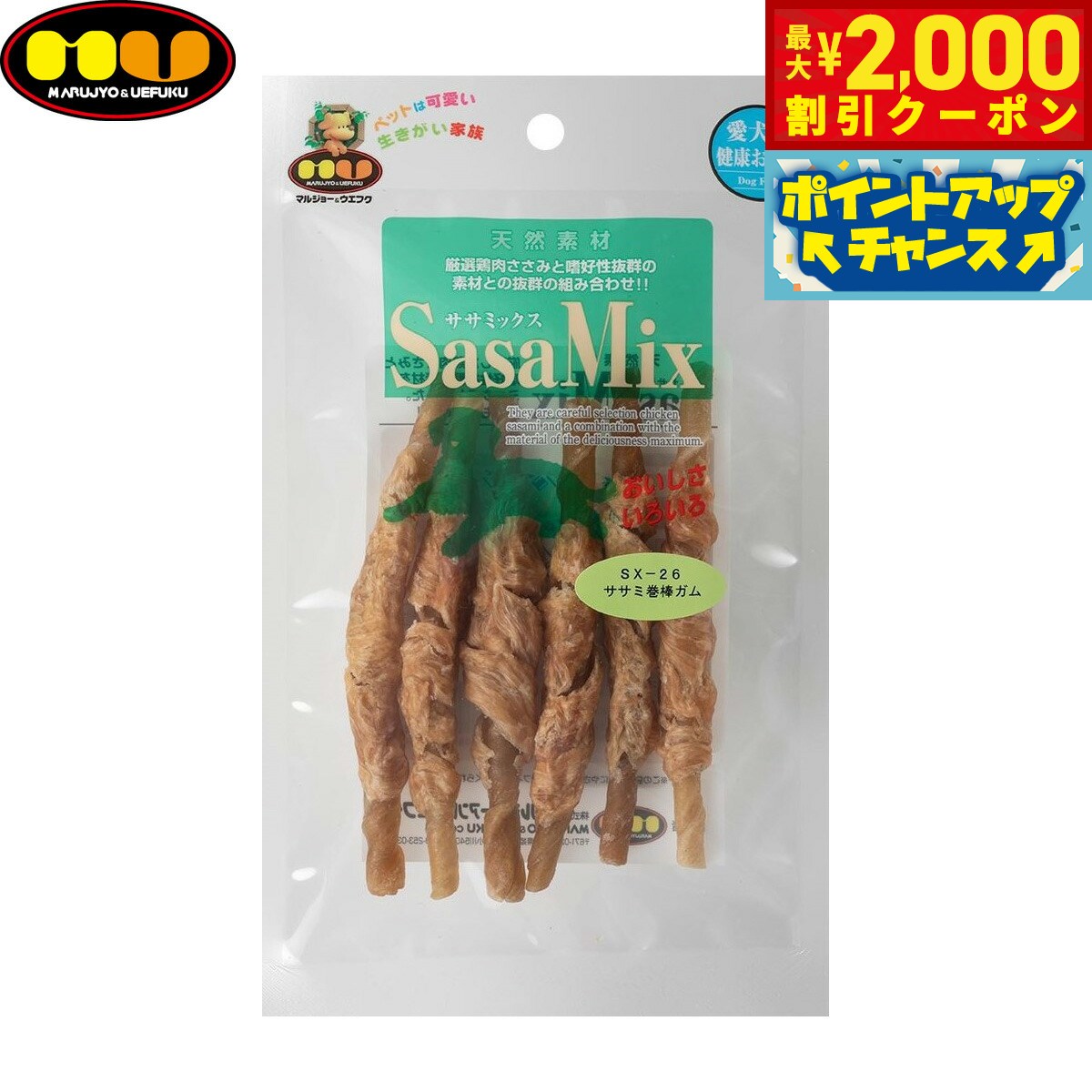 �ں���2000��OFF�����ݥ󡪡�Ź��ݥ���Ⱥ���52�ܡ��������ꡪ�ۥޥ른�硼�������ե� �����Ѥ���� �����ߥå��� ������ 6�� �� �����