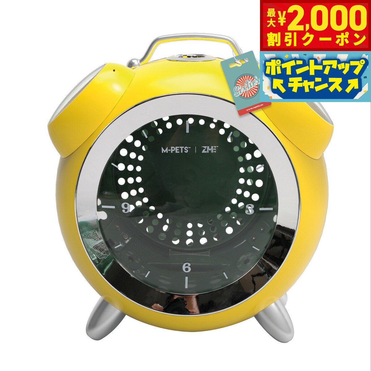 【最大2000円OFFクーポン！＆店内ポイント最大52倍！本日限定！】M-PETS エムペッツ クロ ...