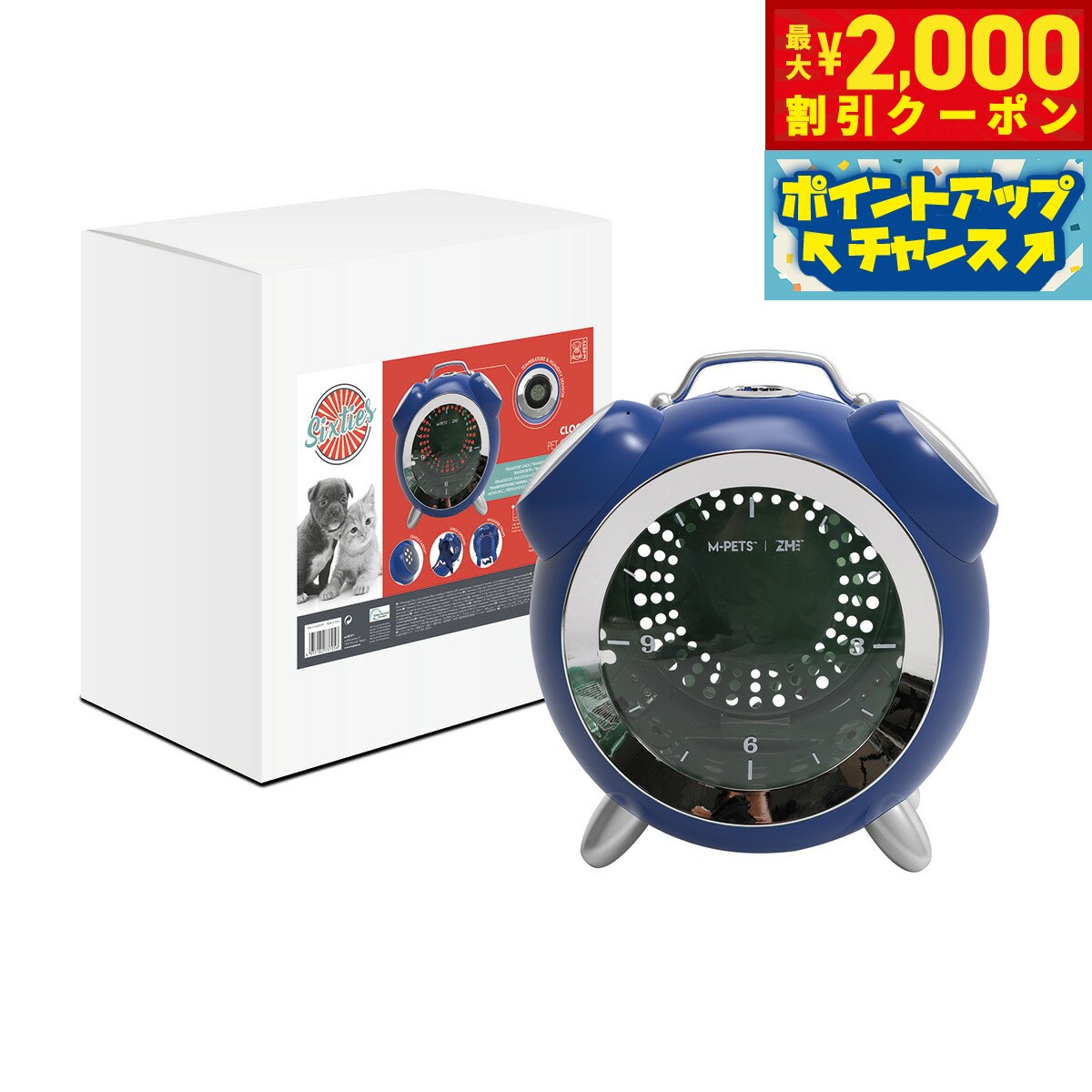 【最大2000円OFFクーポン！＆店内ポイント最大52倍！本日限定！】M-PETS エムペッツ クロ ...