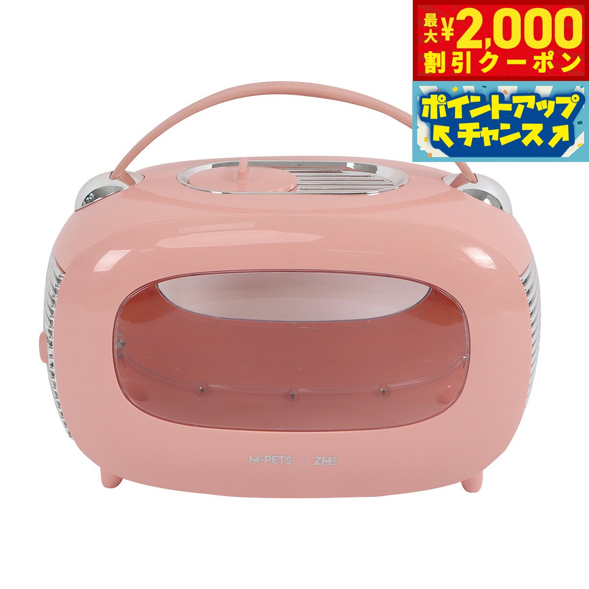 【最大2000円OFFクーポン！＆店内ポイント最大52倍！本日限定！】M-PETS エムペッツ クラ ...