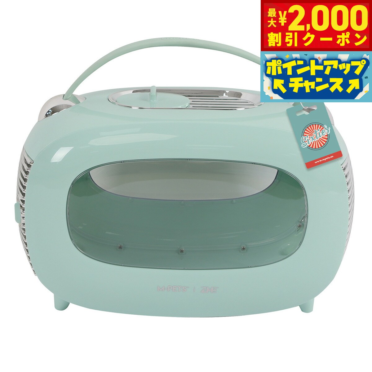 【最大2000円OFFクーポン！＆店内ポイント最大52倍！本日限定！】M-PETS エムペッツ クラ ...