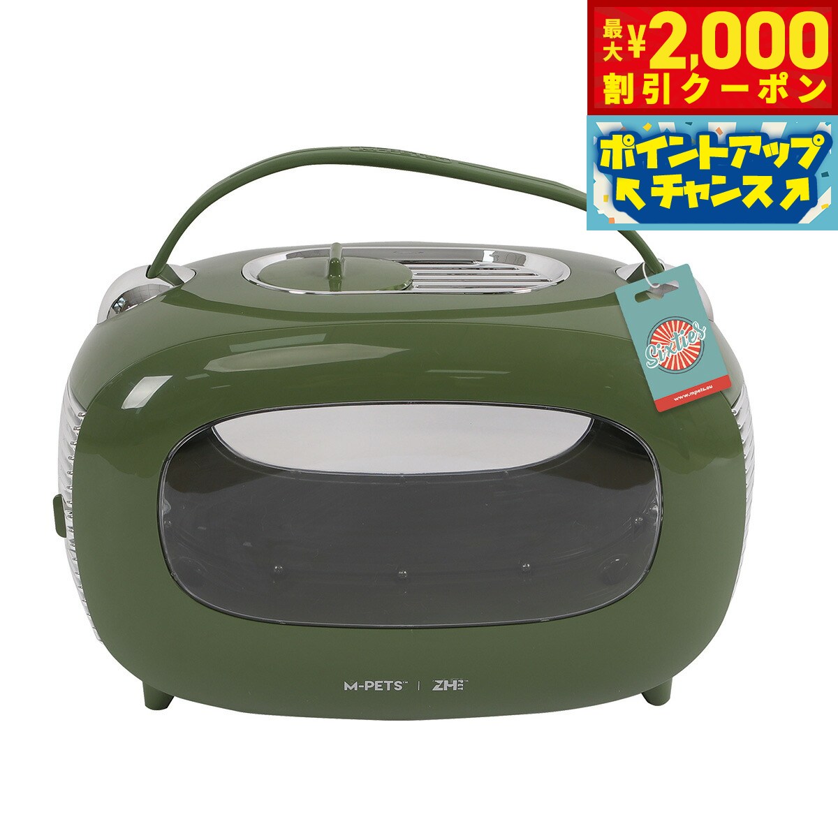 【最大2000円OFFクーポン！＆店内ポイント最大52倍！本日限定！】M-PETS エムペッツ クラ ...