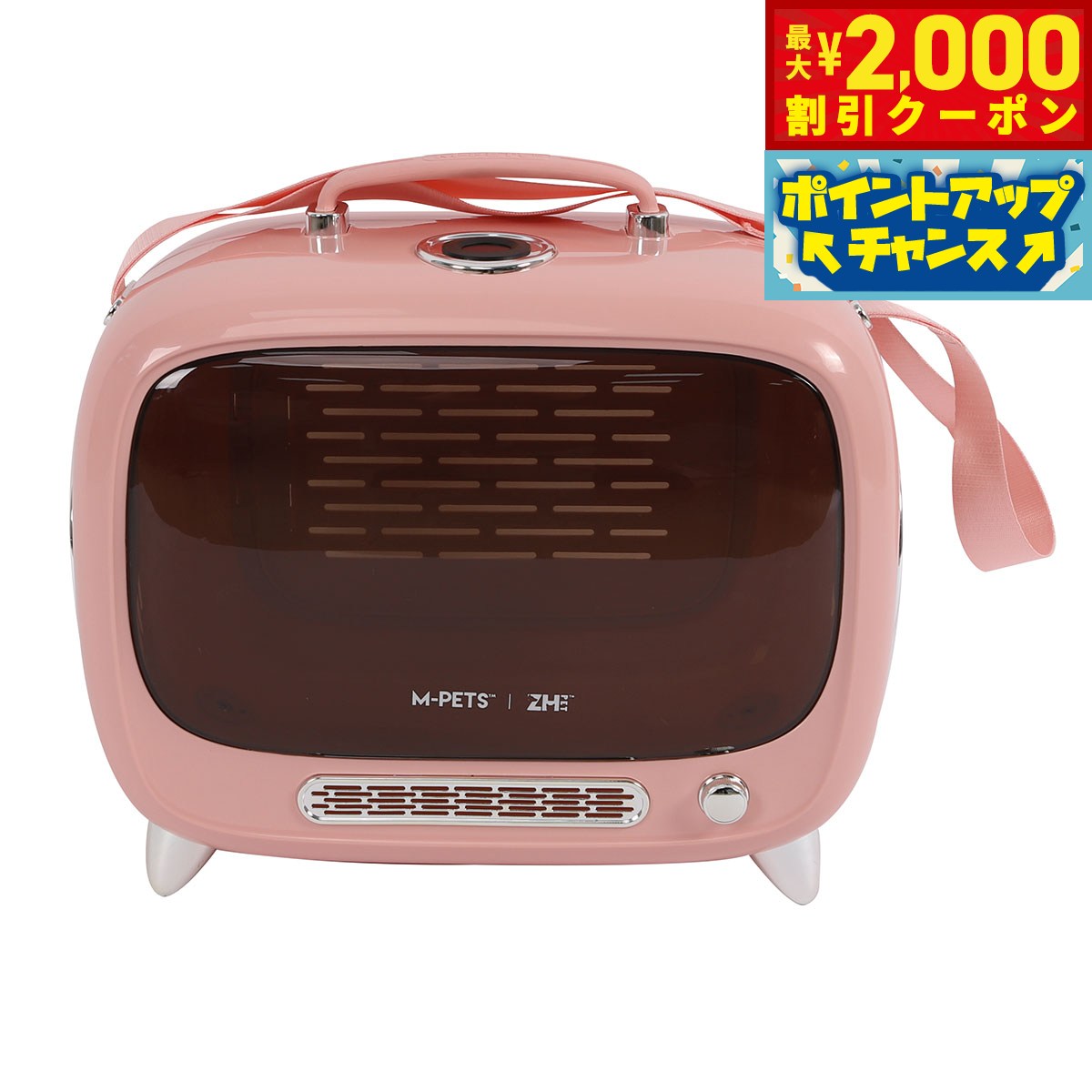 【最大2000円OFFクーポン！＆店内ポイント最大52倍！本日限定！】M-PETS エムペッツ TV ...