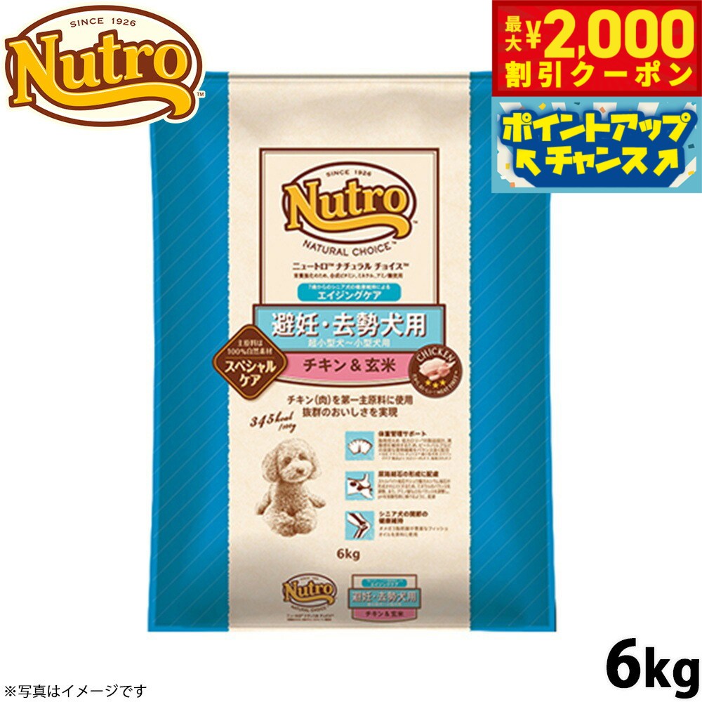 �ں���2000��OFF�����ݥ󡪡�Ź��ݥ���Ⱥ���52�ܡ��������ꡪ�ۥ˥塼�ȥ� �ʥ�������祤�� �ɥå��ա��� ��ǥ �������� �������󥰥��� ����������� 6kg ̵ź�� ����̵�� [NC-SE]