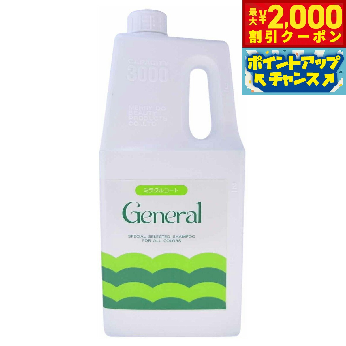 【最大2000円OFFクーポン！＆店内ポイント最大51倍！マラソン限定！】ニチドウ ミラクル ゼネラ ...