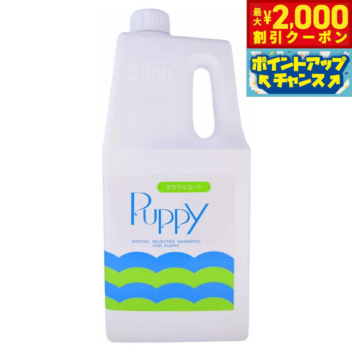 【最大2000円OFFクーポン！＆店内ポイント最大51倍！マラソン限定！】ニチドウ ミラクル パピー ...