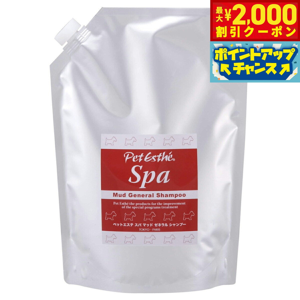 【最大2000円OFFクーポン！＆店内ポイント最大51倍！マラソン限定！】ニチドウ ペットエステ ス ...