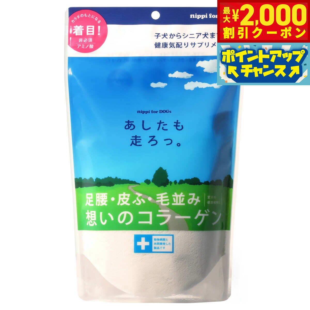 商品画像1