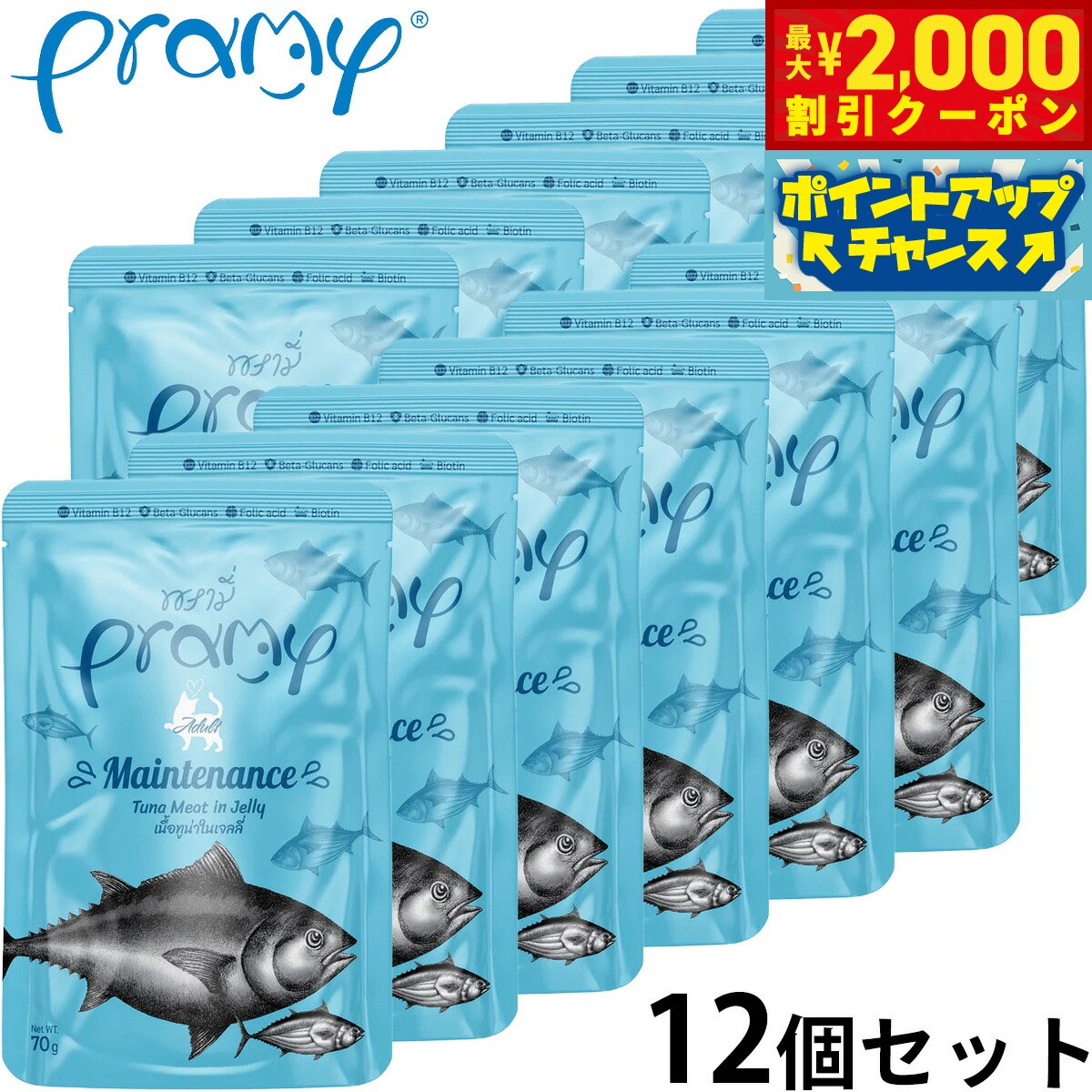 商品画像2