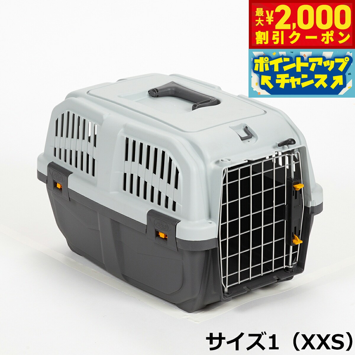 【最大2000円OFFクーポン！＆店内ポイント最大52倍！本日限定！】MPS ペットケージ SKUD ...