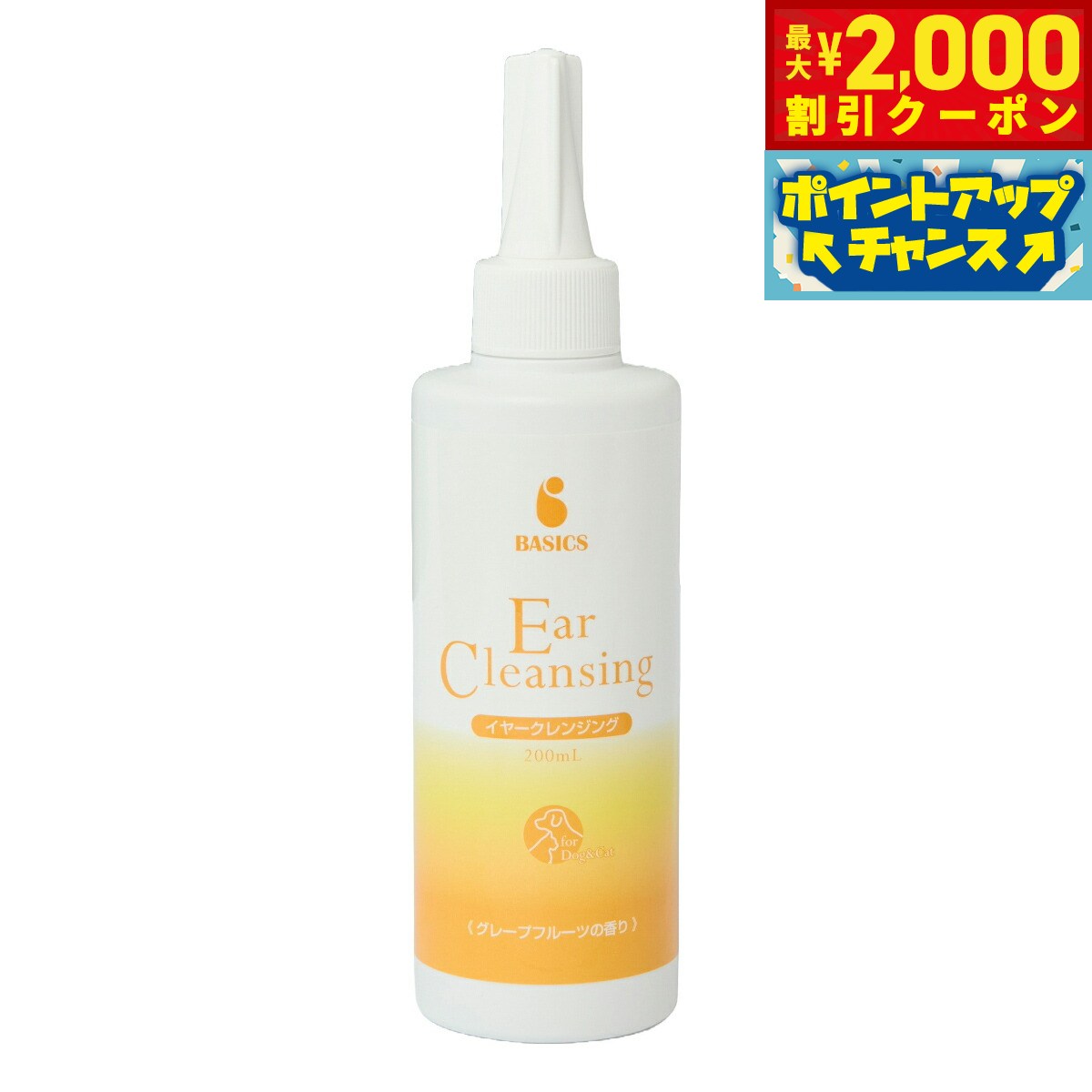 【最大2000円OFFクーポン！＆店内ポイント最大51倍！マラソン限定！】ベーシックス BASICS ...