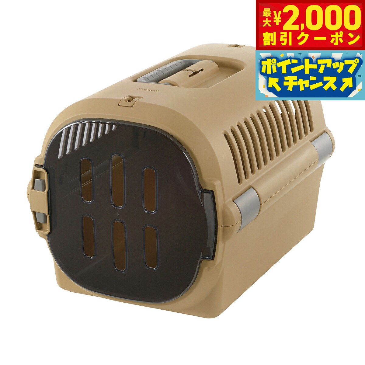 【最大2000円OFFクーポン！＆店内ポイント最大52倍！本日限定！】リッチェル Richell キ ...