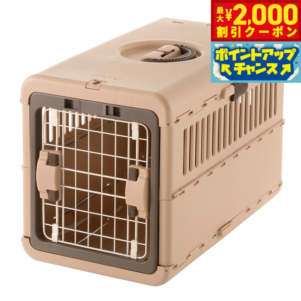 【最大2000円OFFクーポン！＆店内ポイント最大52倍！本日限定！】リッチェル Richell キ ...