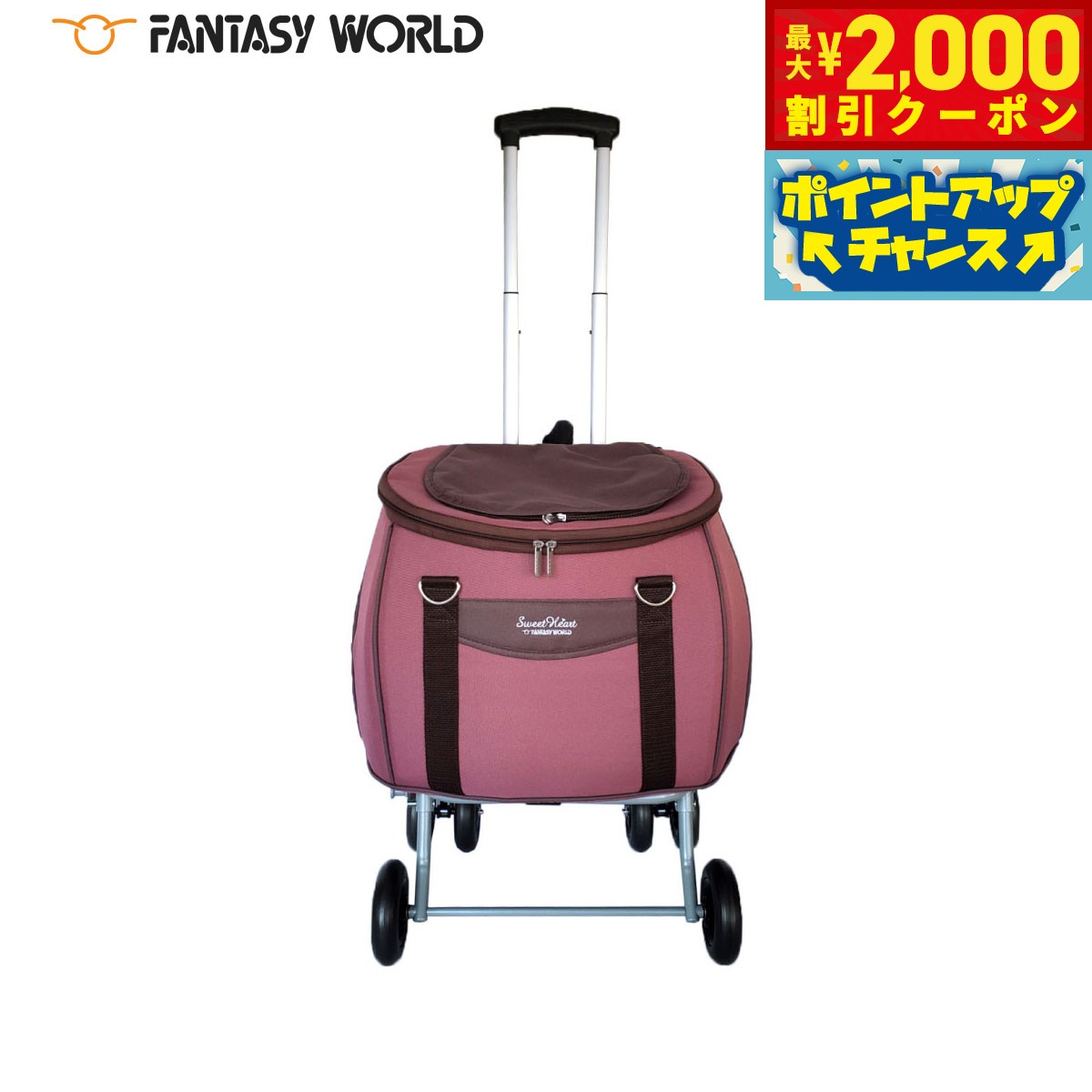 【最大2000円OFFクーポン！＆店内ポイント最大52倍！本日限定！】ファンタジーワールド スイート ...