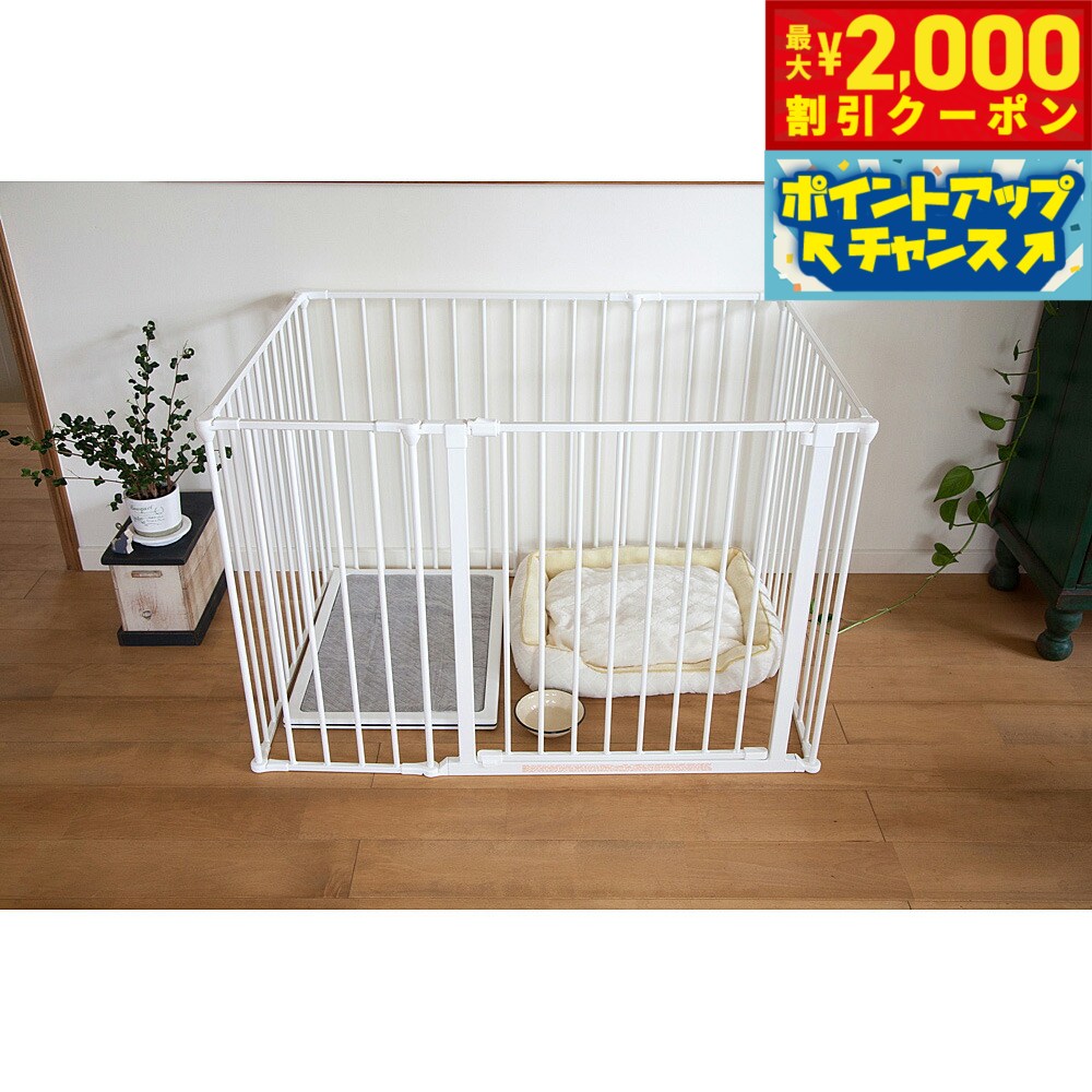 【最大2000円OFFクーポン！＆店内ポイント最大52倍！本日限定！】スカンジナビアン ペットデザイン ペットケージ XL ホワイト 送料無料【代引き不可】