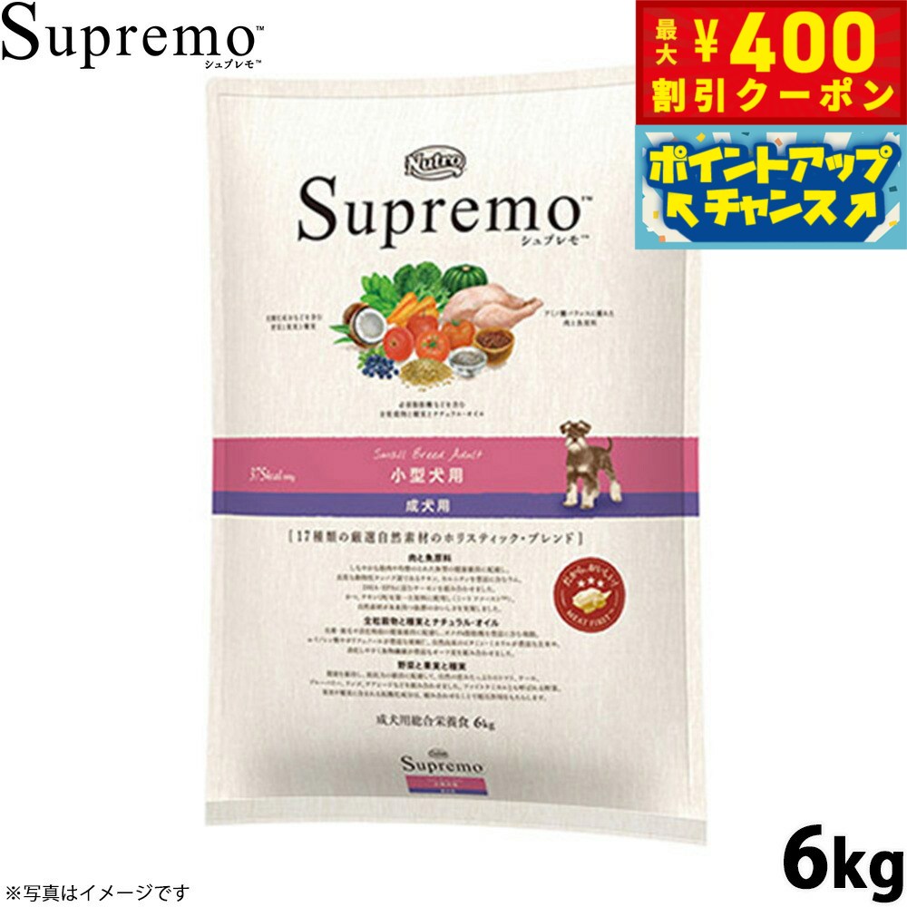 【送料無料】ペットカインド グリーン トライプ＆バイソン 2.72kg【犬想いオリジナルセット】【おやつチョイあげ付】