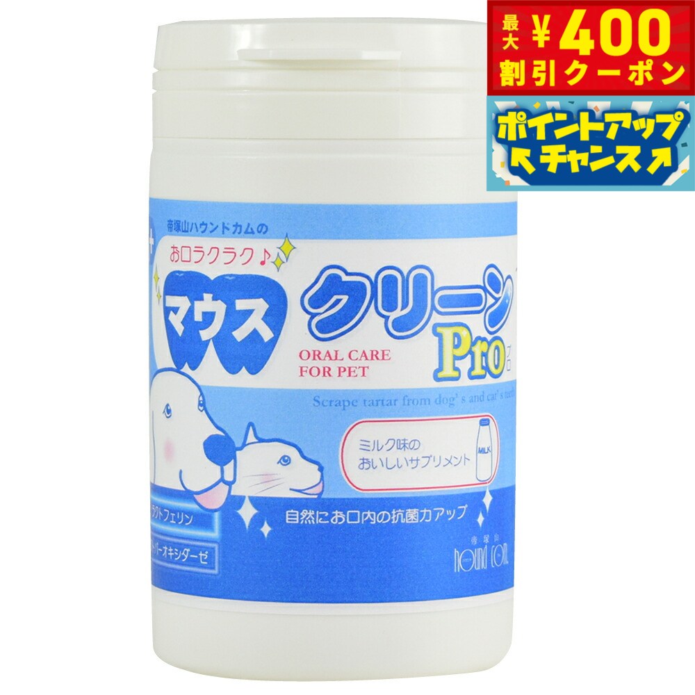 【最大2000円OFFクーポン！＆店内ポイント最大60倍！8月4日20:00〜8月11日1:59】お口ラクラク マウスクリー...