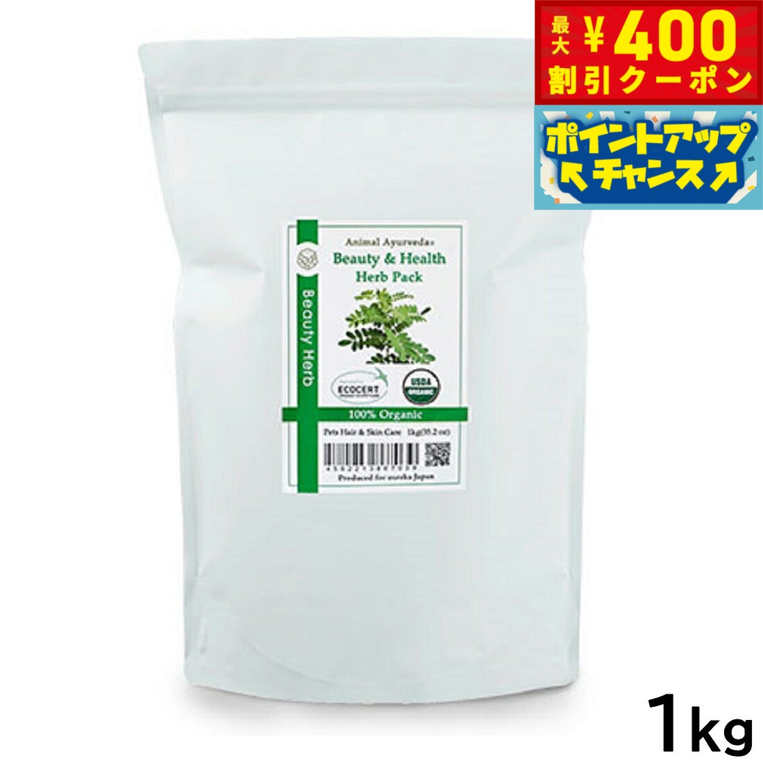 ��400��OFF�����ݥ󡪡�Ź��ݥ���Ⱥ���42�ܡ��������ꡪ�ۥ��˥ޥ륢������������ �ӥ塼�ƥ����إ륹�ϡ��֥ѥå� 1kg������̵���� ���� �����󥱥� �إ�����