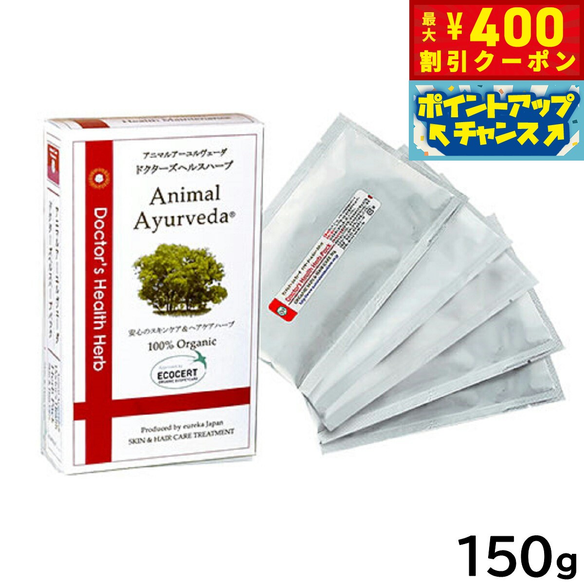 ��400��OFF�����ݥ󡪡�Ź��ݥ���Ⱥ���42�ܡ��������ꡪ�ۥ��˥ޥ륢������������ �ɥ��������إ륹 �ϡ��֥ѥå� 150g������̵���� ���� �����󥱥� �إ�����