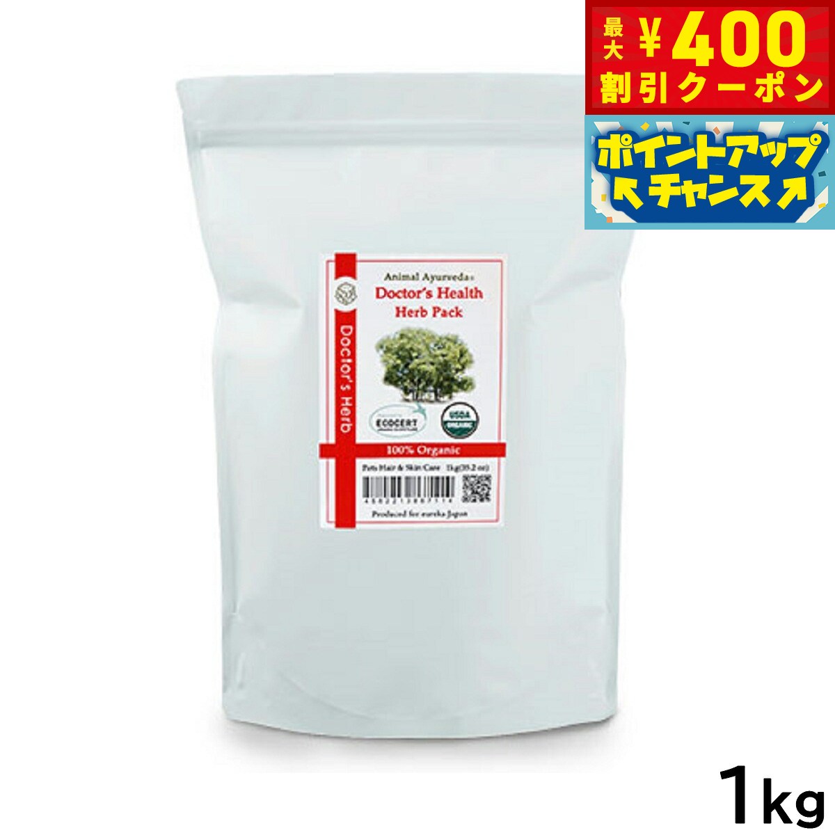 ��400��OFF�����ݥ󡪡�Ź��ݥ���Ⱥ���42�ܡ��������ꡪ�ۥ��˥ޥ륢������������ �ɥ��������إ륹 �ϡ��֥ѥå� 1kg������̵���� ���� �����󥱥� �إ�����