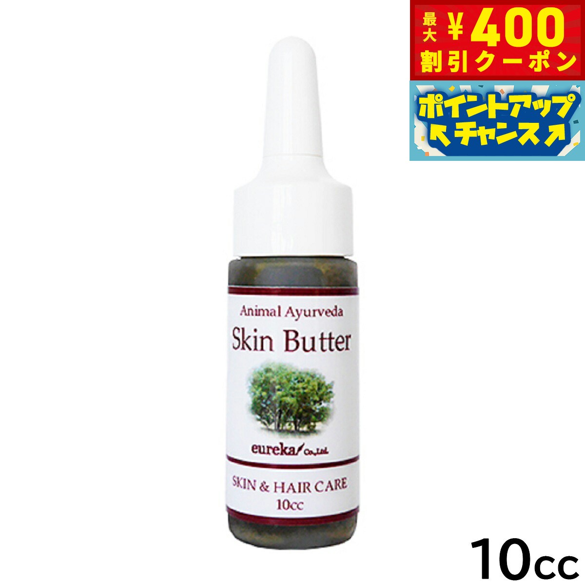 ��400��OFF�����ݥ󡪡�Ź��ݥ���Ⱥ���42�ܡ��������ꡪ�ۥ��˥ޥ륢������������ �ɥ�������������Х��� 10cc ���� �����󥱥� �إ�����