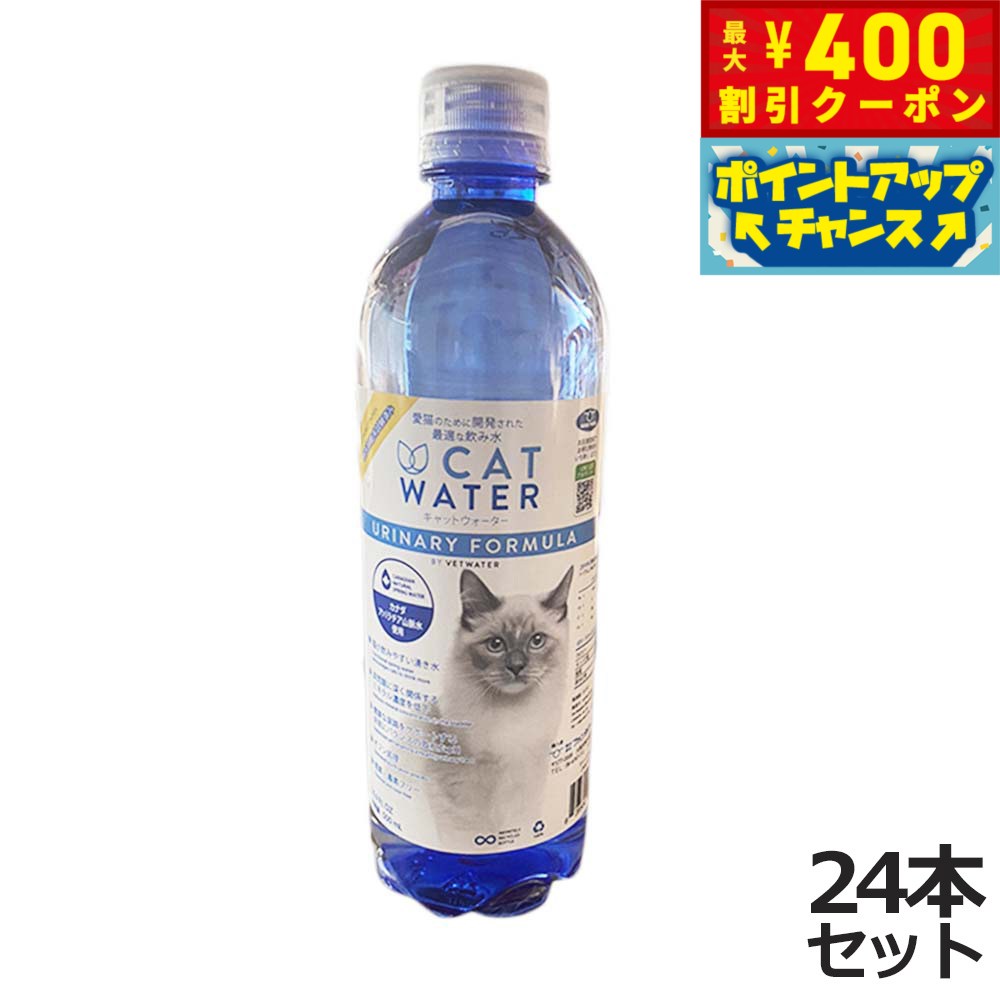 【店内ポイント最大42倍！4月1日！】pH バランス キャット ウォーター 500ml×24本【送料 ...
