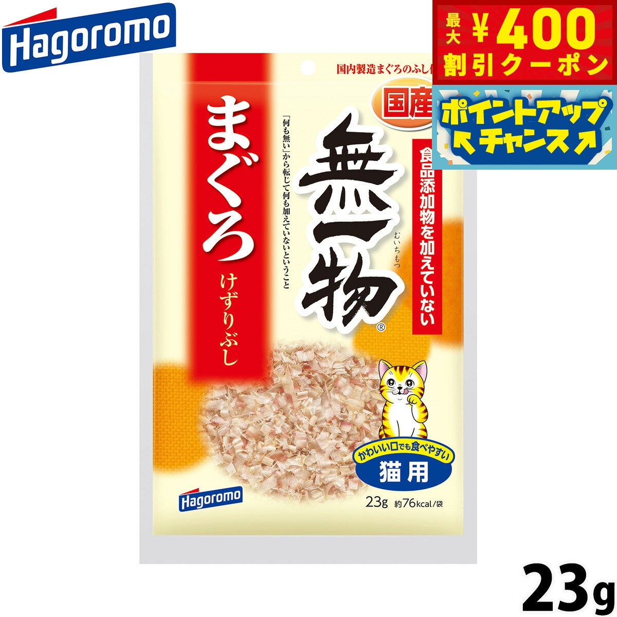 ��Ź��ݥ���Ⱥ���42�ܡ�4��1�����ۤϤ�����ա��� ̵��ʪ ����åȥա��� �ޤ���������֤� 23g �� ̵ź��