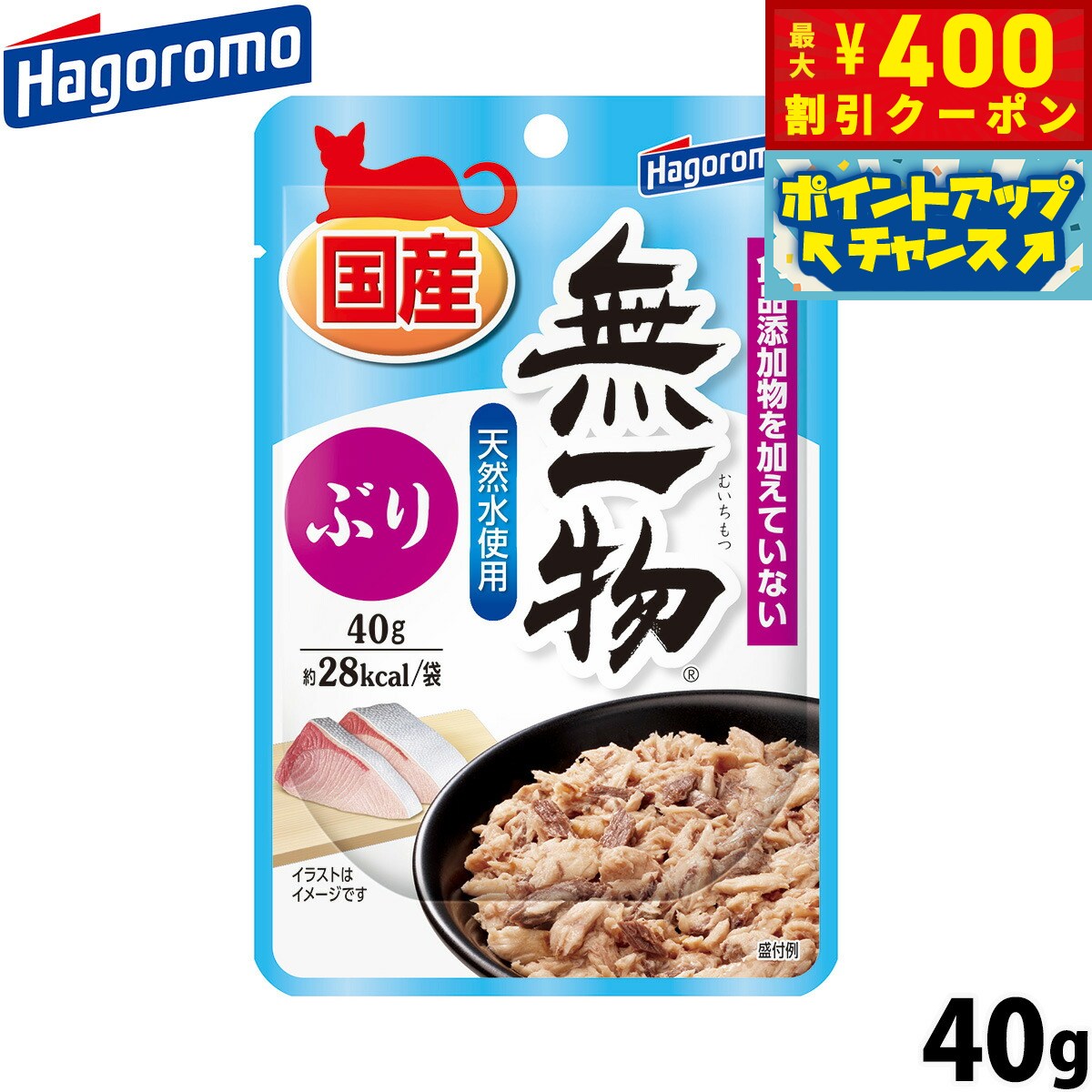 ��Ź��ݥ���Ⱥ���42�ܡ�4��1�����ۤϤ�����ա��� ̵��ʪ ����åȥա��� �ѥ��� �֤� 40g �� ̵ź��