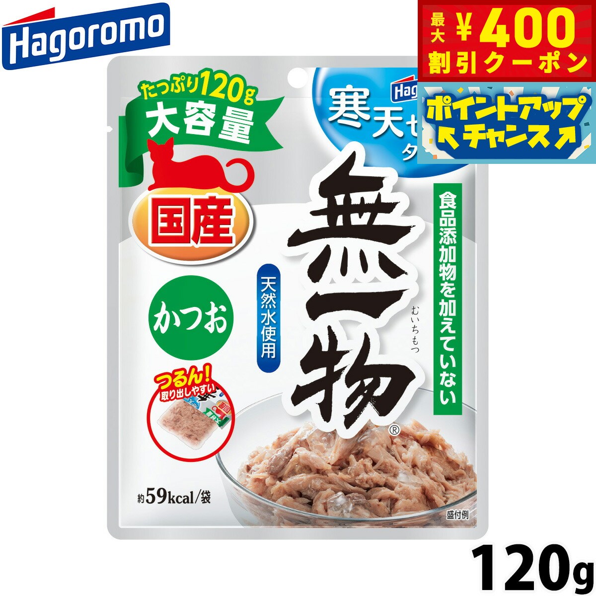 ��Ź��ݥ���Ⱥ���42�ܡ�4��1�����ۤϤ�����ա��� ̵��ʪ ����åȥա��� �ѥ��� ��ŷ���꡼������ ���Ĥ� 120g �� ̵ź��