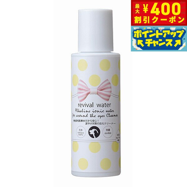 ��400��OFF�����ݥ󡪡�Ź��ݥ���Ⱥ���42�ܡ��������ꡪ�ۥ�Х��Х륦�������� �õ����ſ������¿����ޤ䤱�к����ܸ����꡼�ʡ� 100ml