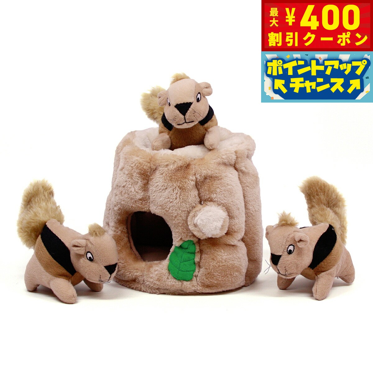 【店内ポイント最大40倍！本日限定！】アウトワード ハウンド Outward Hound ハイド アンド シーク ラージ 犬 おもちゃ ぬいぐるみ リス 音が鳴る かくれんぼ