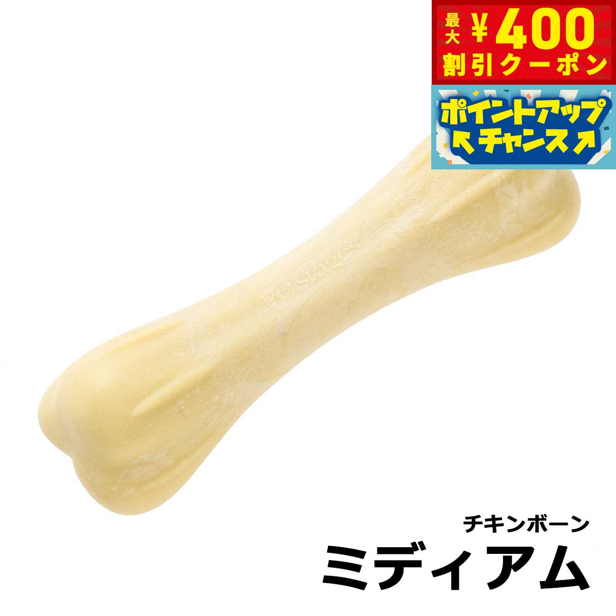 ��400��OFF�����ݥ󡪡�Ź��ݥ���Ⱥ���40�ܡ��������ꡪ�ۥڥåȥ��ơ�����Petstages�� ������ �ܡ��� �ߥǥ����� �� ������� �ɥå��ȥ� �ڥåȥ��å� �ڥå�����