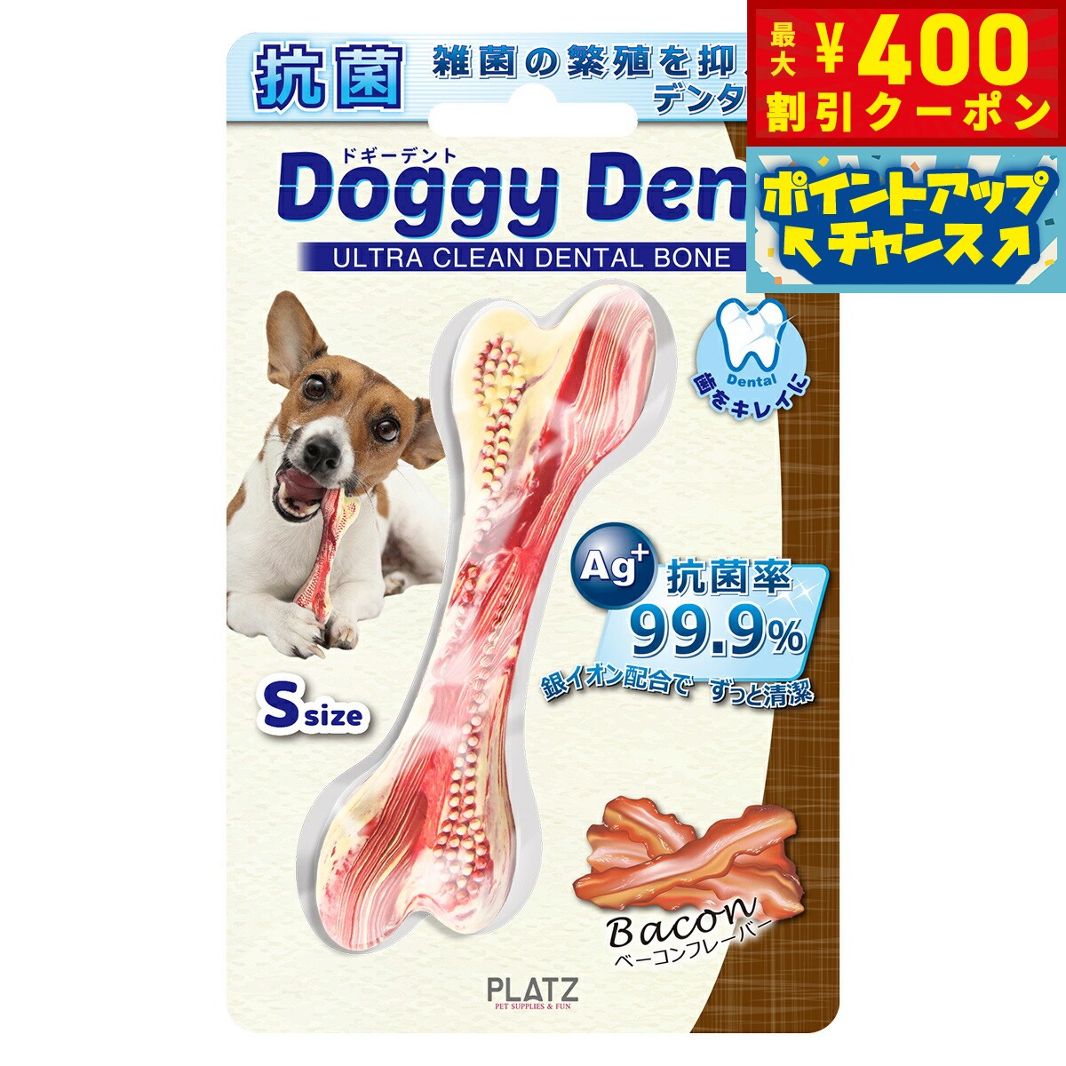 ��400��OFF�����ݥ󡪡�Ź��ݥ���Ⱥ���40�ܡ��������ꡪ��PLATZ �ɥ����ǥ�� �١����� S �� ������� ���� ���� �ǥ󥿥�ȥ� ��С� �䥤���� ����