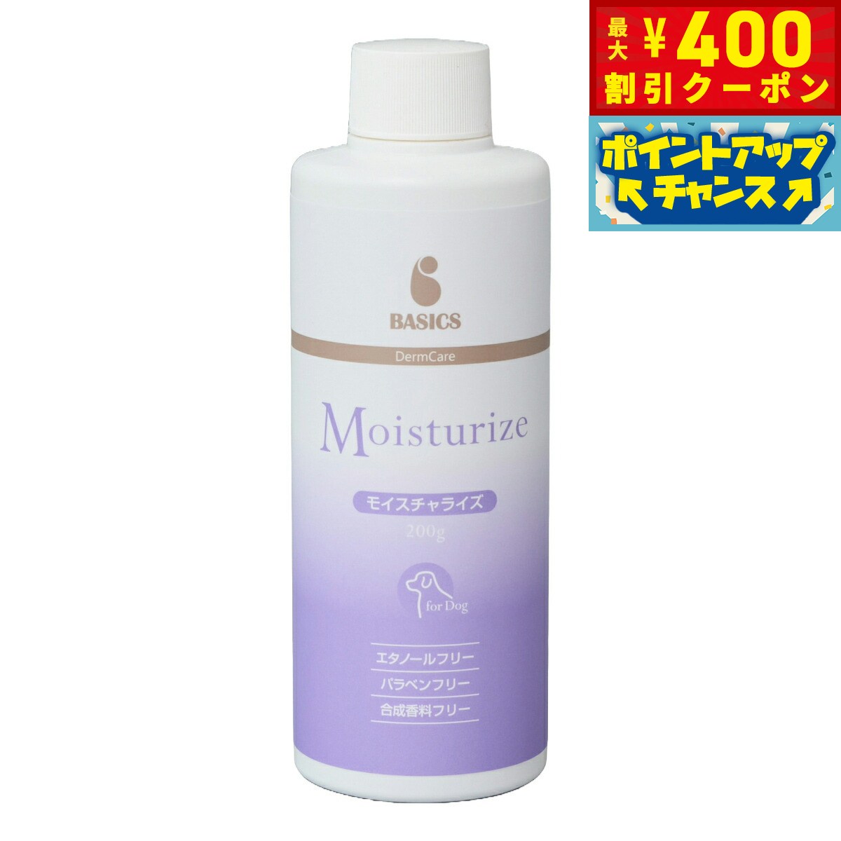 ��400��OFF�����ݥ󡪡�Ź��ݥ���Ⱥ���40�ܡ��������ꡪ�ۥ١����å��� BASICS �����󥱥� �����ޥ��� DermCare �⥤������饤�� 200g �ݼ���������� �����Ρ���ե꡼ �ѥ�٥�ե꡼ ���������ե꡼