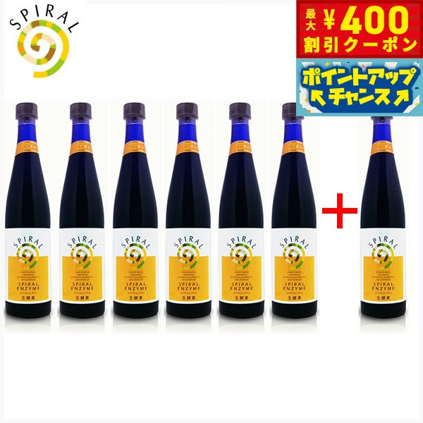 【店内ポイント最大42倍！4月1日！】スパイラルエンザイム 生酵素 6本まとめ買いセット＋1本プレゼント ダイエット サプリメント 犬用品/猫用品/ペットグッズ/ペット用品 送料無料