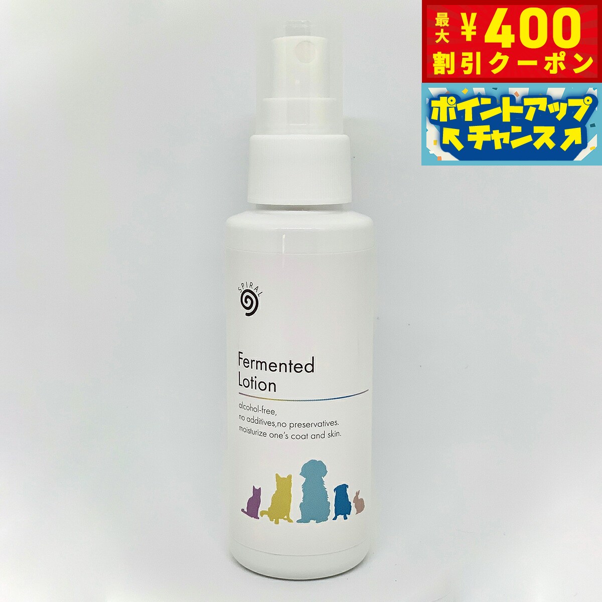 ��400��OFF�����ݥ󡪡�Ź��ݥ���Ⱥ���42�ܡ��������ꡪ�ۥ��ѥ���� ȯ�ڥ�������� 100ml �� ǭ ��ưʪ �����󥱥� ���롼�ߥ� ���ץ졼 �� �Υ󥢥륳���� ź��ʪ ������Ի��� ȯ��