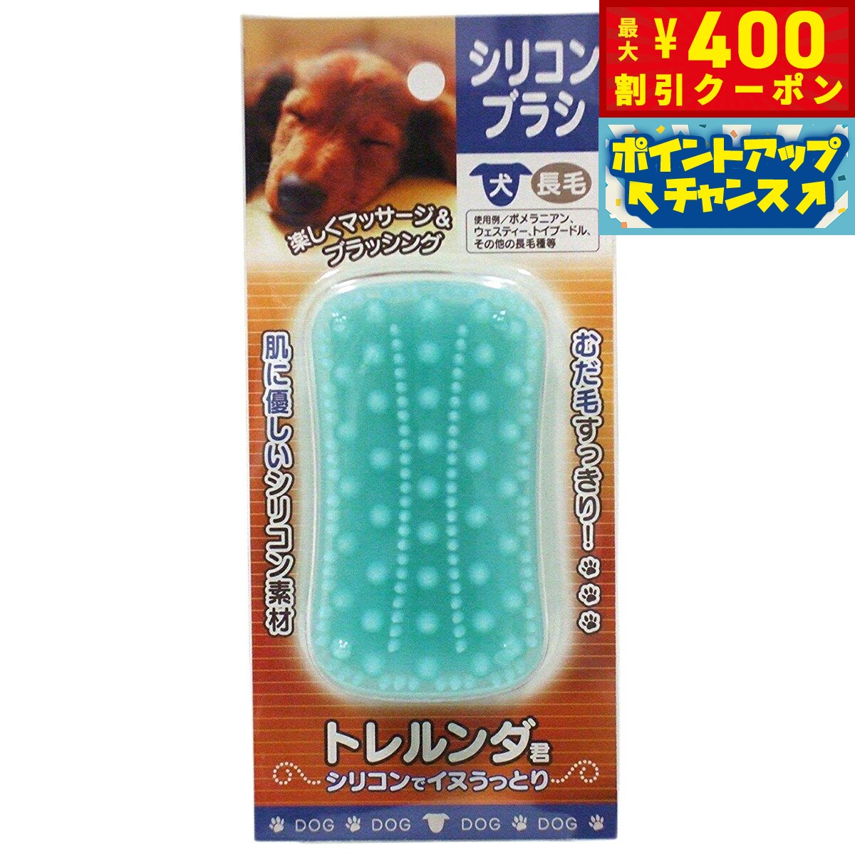 ��400��OFF�����ݥ󡪡�Ź��ݥ���Ⱥ���40�ܡ��������ꡪ�ۥȥ������ ���ꥳ��֥饷 ���� Ĺ��