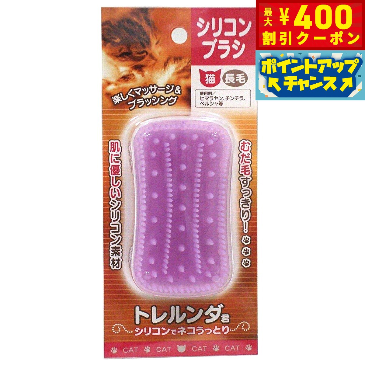 ��400��OFF�����ݥ󡪡�Ź��ݥ���Ⱥ���42�ܡ��������ꡪ�ۥȥ������ ���ꥳ��֥饷 ǭ�� Ĺ��