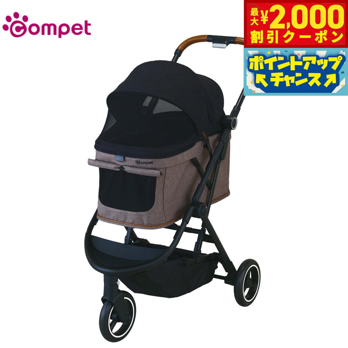 【最大2000円OFFクーポン！＆店内ポイント最大54倍！本日限定！】コムペット ペットカート ルルテイル マウナロアブラック×グレージュ コンビ ペットバギー 犬 猫