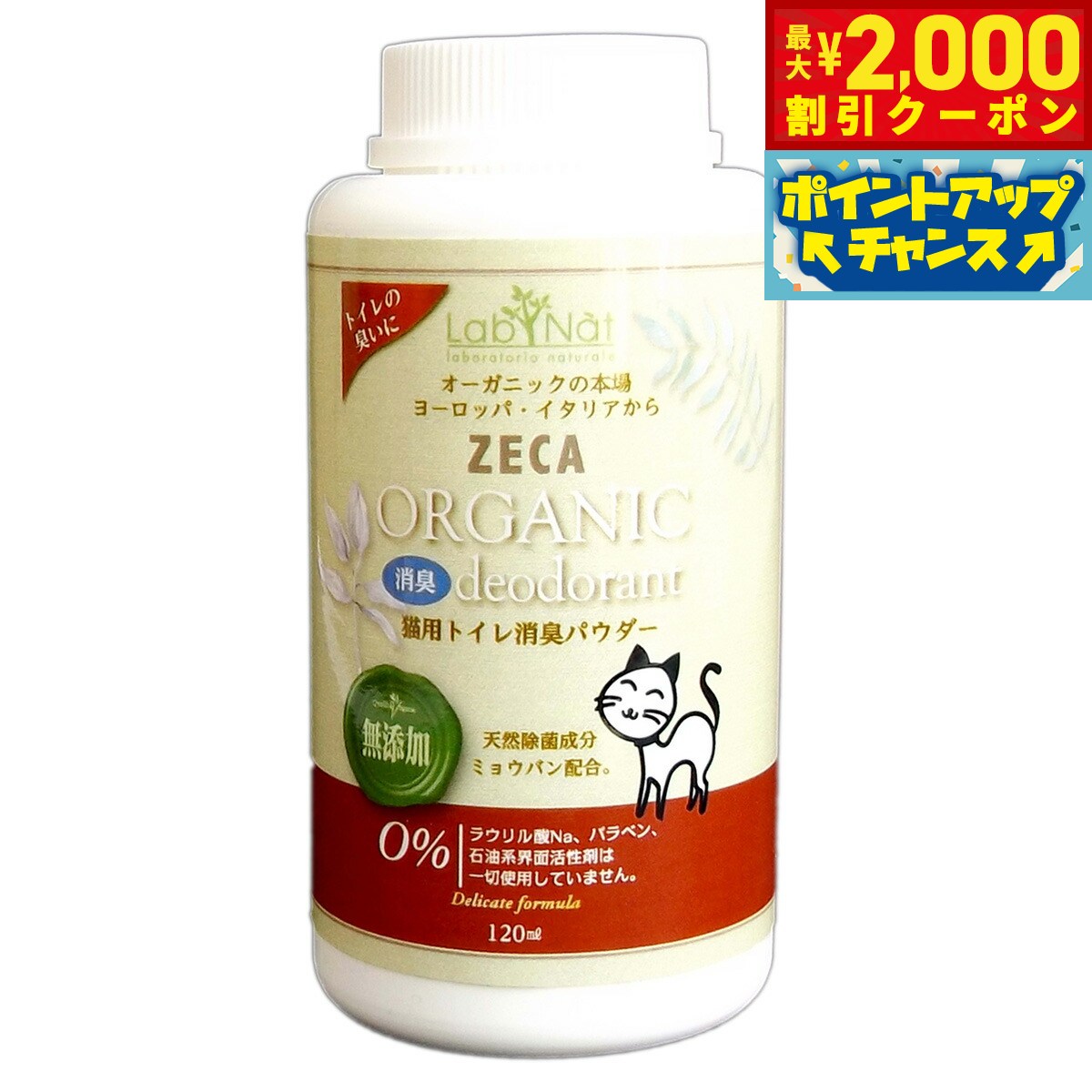 �ں���2000��OFF�����ݥ󡪡�Ź��ݥ���Ⱥ���54�ܡ��������ꡪ�ۥ�ץʥåȥӥ� �������˥å� ǭ�� �ȥ���ý��ѥ����� 120g