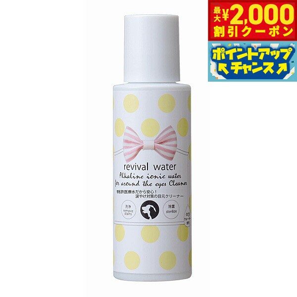 �ں���2000��OFF�����ݥ󡪡�Ź��ݥ���Ⱥ���54�ܡ�4��5�����ۥ�Х��Х륦�������� �õ����ſ������¿����ޤ䤱�к����ܸ����꡼�ʡ� 100ml