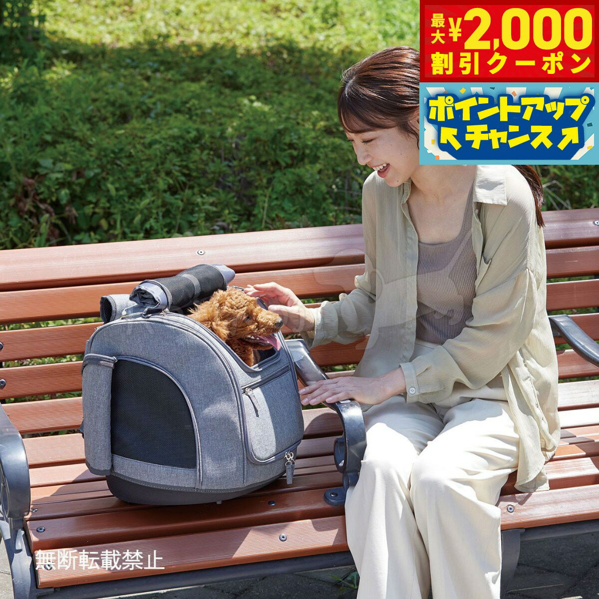 【最大2000円OFFクーポン！＆店内ポイント最大54倍！4月5日！】OPPO オッポ PetCar ...
