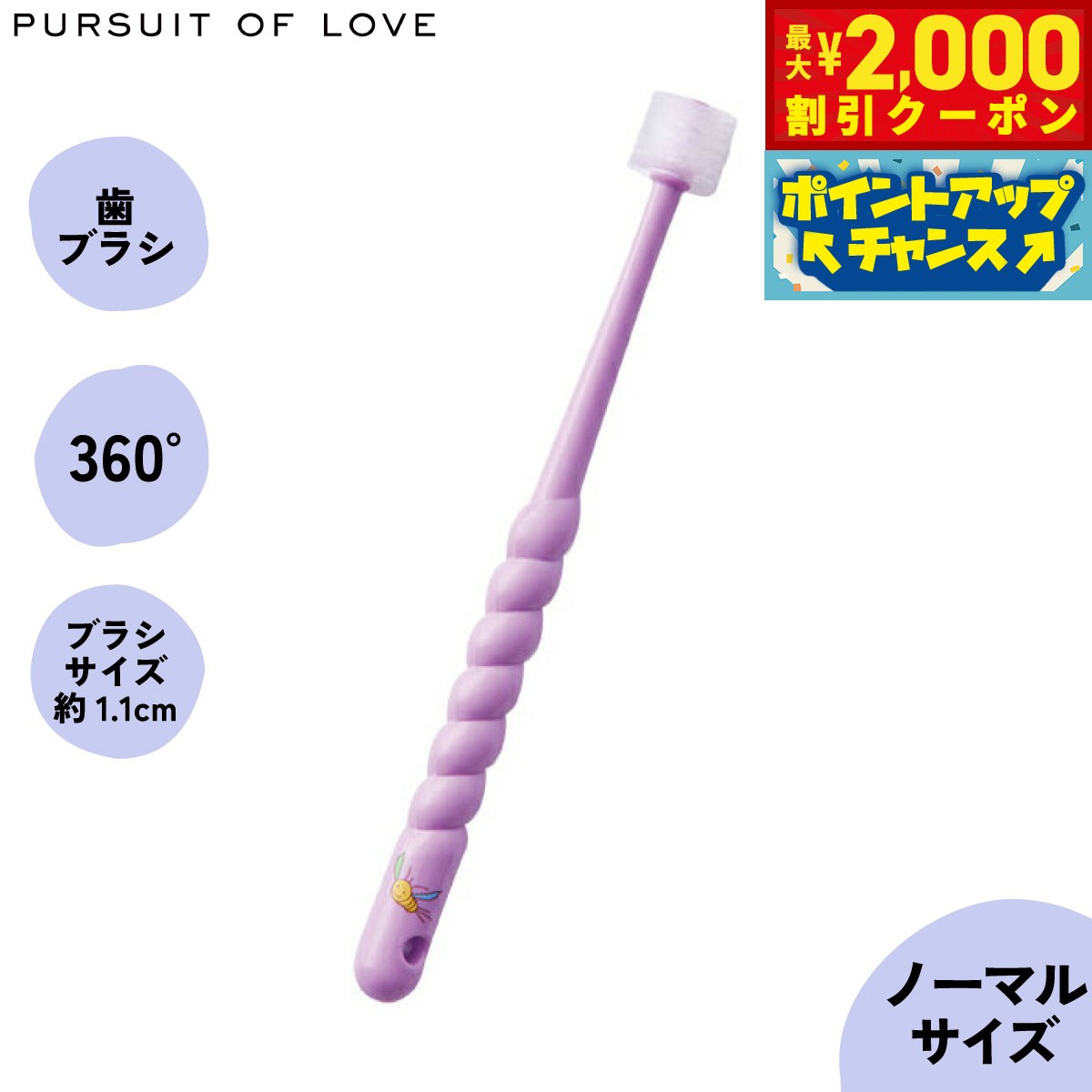 �ں���2000��OFF�����ݥ󡪡�Ź��ݥ���Ⱥ���54�ܡ�4��5�����ۡڥ�ӥ塼��ŵ����ۥѥ��塼�� ���� ��� ���뤰����֥饷 �Ρ��ޥ�