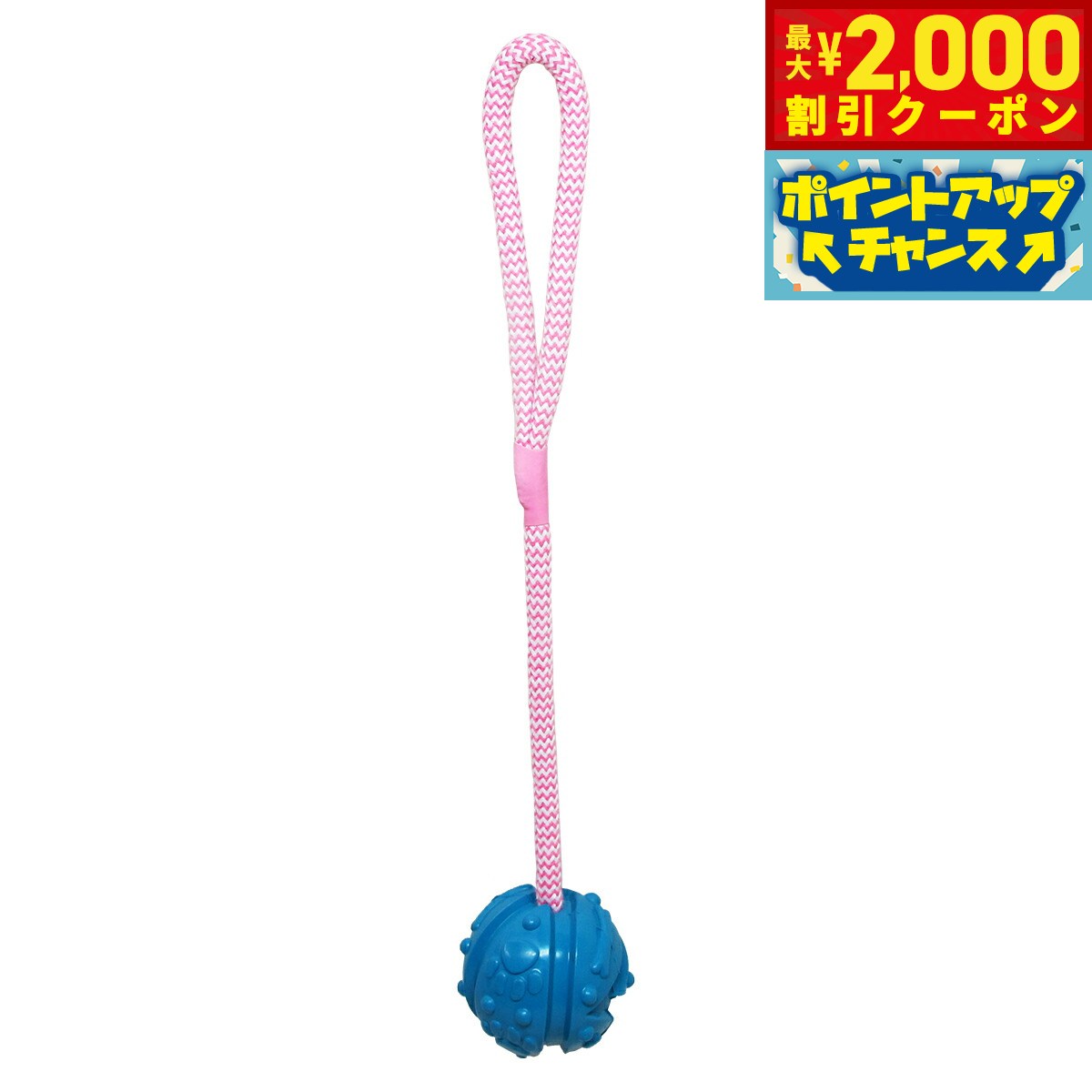 【最大2000円OFFクーポン！＆店内ポイント最大54倍！マラソン限定！】ゴーフェッチ Go Fetch K-9 ボール M ブルー 犬 おもちゃ ボール ロープ コミュニケーショントイ 中型犬 大型犬