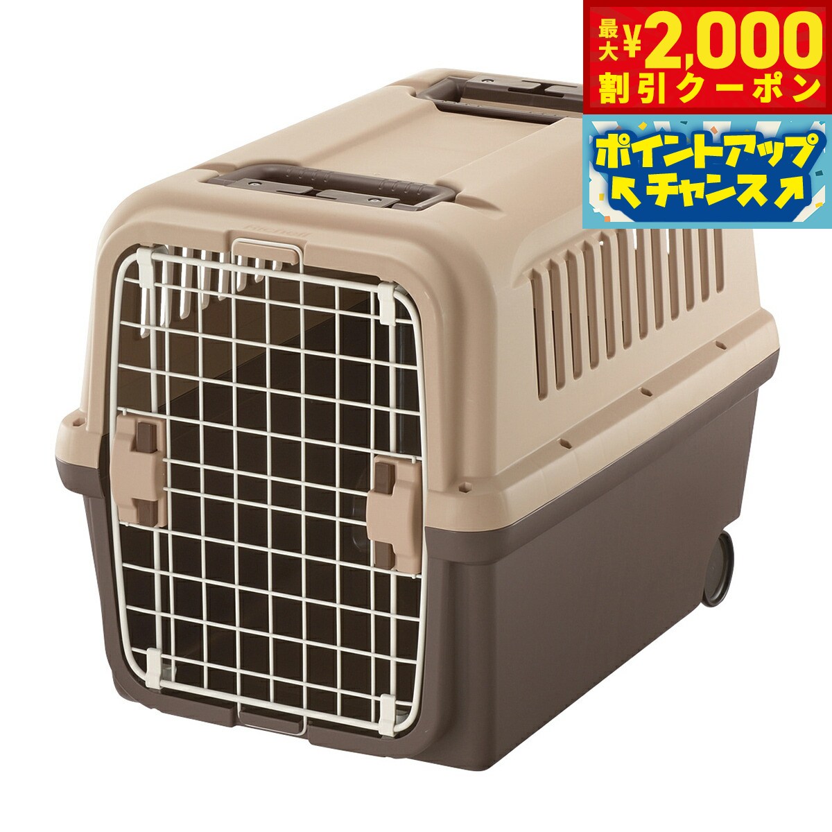 【最大2000円OFFクーポン！＆店内ポイント最大54倍！本日限定！】リッチェル Richell キ ...