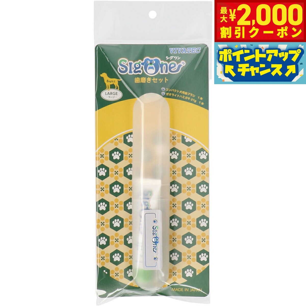 �ں���2000��OFF�����ݥ󡪡�Ź��ݥ���Ⱥ���54�ܡ�4��5�����ۥ������ ����ѥ��Ȼ��᤭���å� �顼��