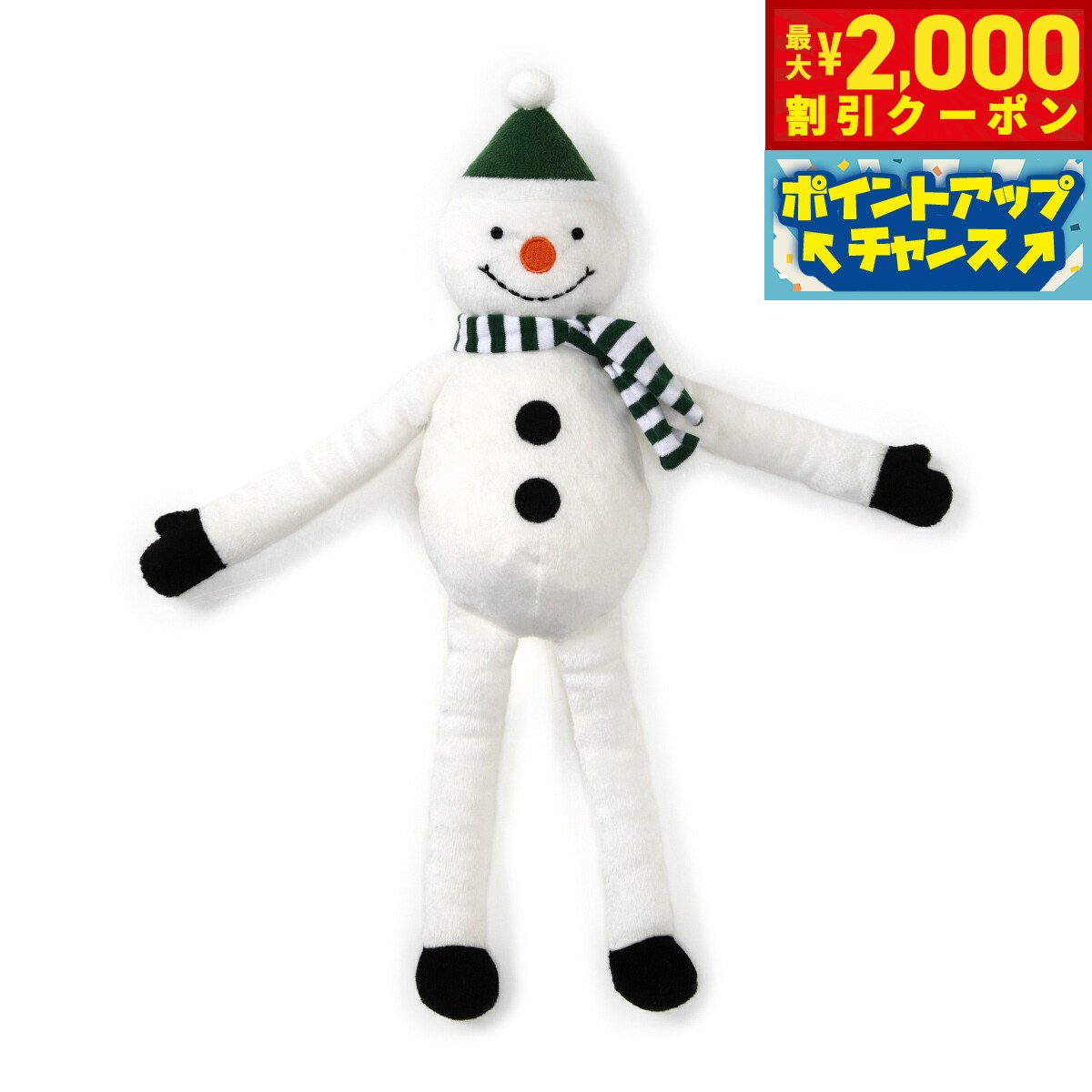 【最大2000円OFFクーポン！＆店内ポイント最大54倍！本日限定！】ソルグラ Solgra 犬のおもちゃ ながい ゆきお オフホワイト