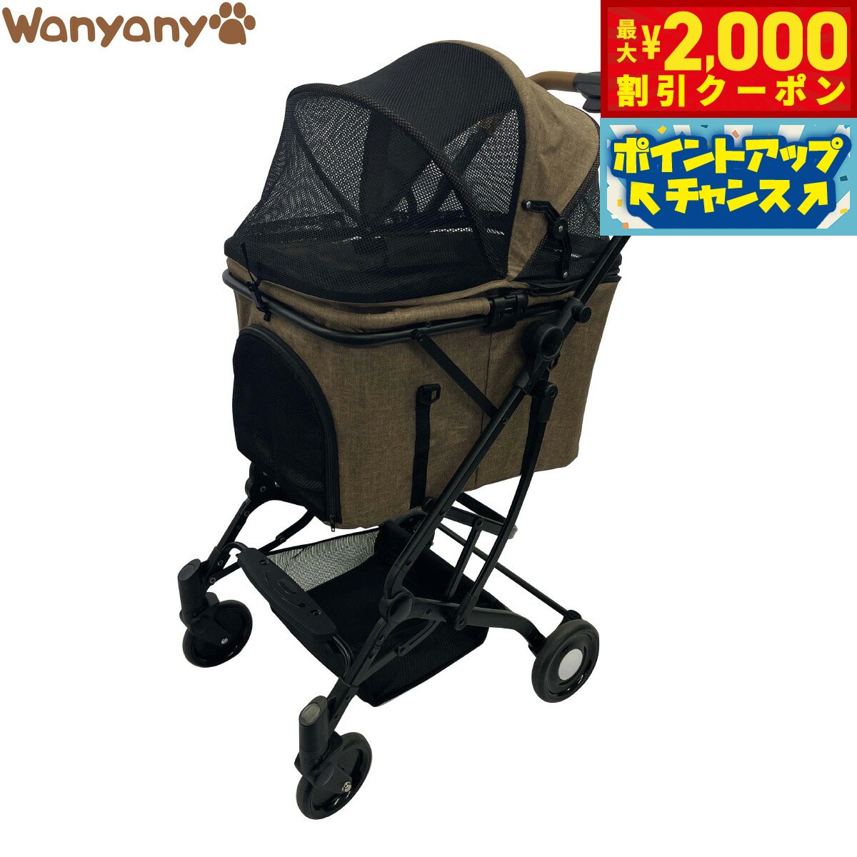 【最大2000円OFFクーポン！＆店内ポイント最大54倍！4月5日！】Wanyanya わにゃにゃ  ...